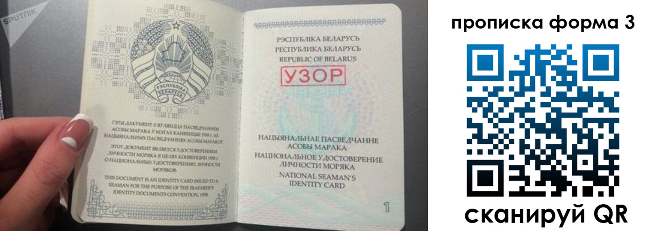 временная регистрация законно в Медногорске