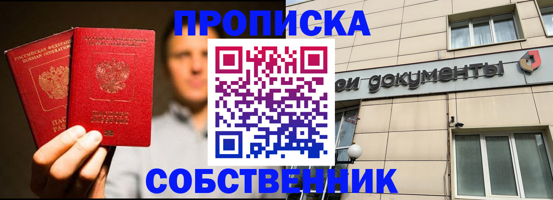 регистрация для школы в Медногорске