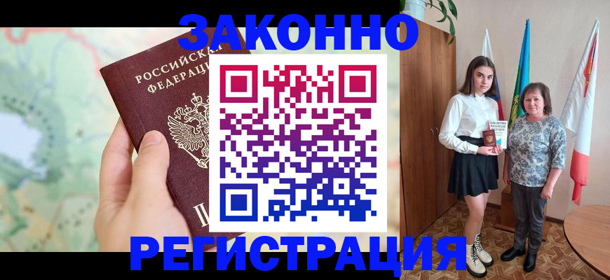 пропишу в квартире в Медногорске