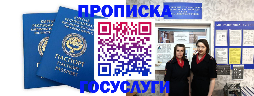 найти адрес прописки в Медногорске